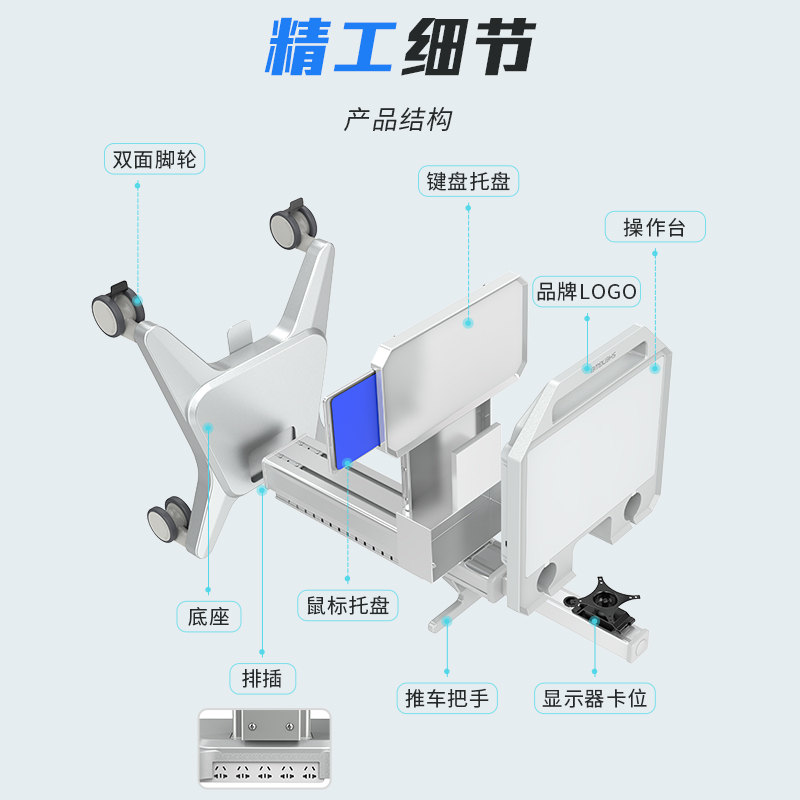 DJF0005J 机房运维推车KVM移动操作台 运维工作小推车 电脑显示器键鼠套装操作工作台一体式移动机房推车