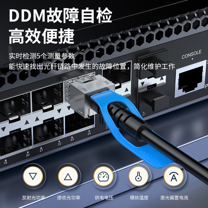 万兆25G XDAC0204 高速电缆SFP28 DAC堆叠线万兆25G高速线缆光模块