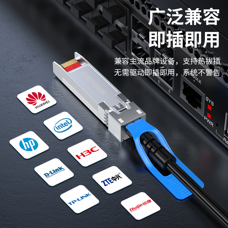 万兆25G XDAC0204 高速电缆SFP28 DAC堆叠线万兆25G高速线缆光模块