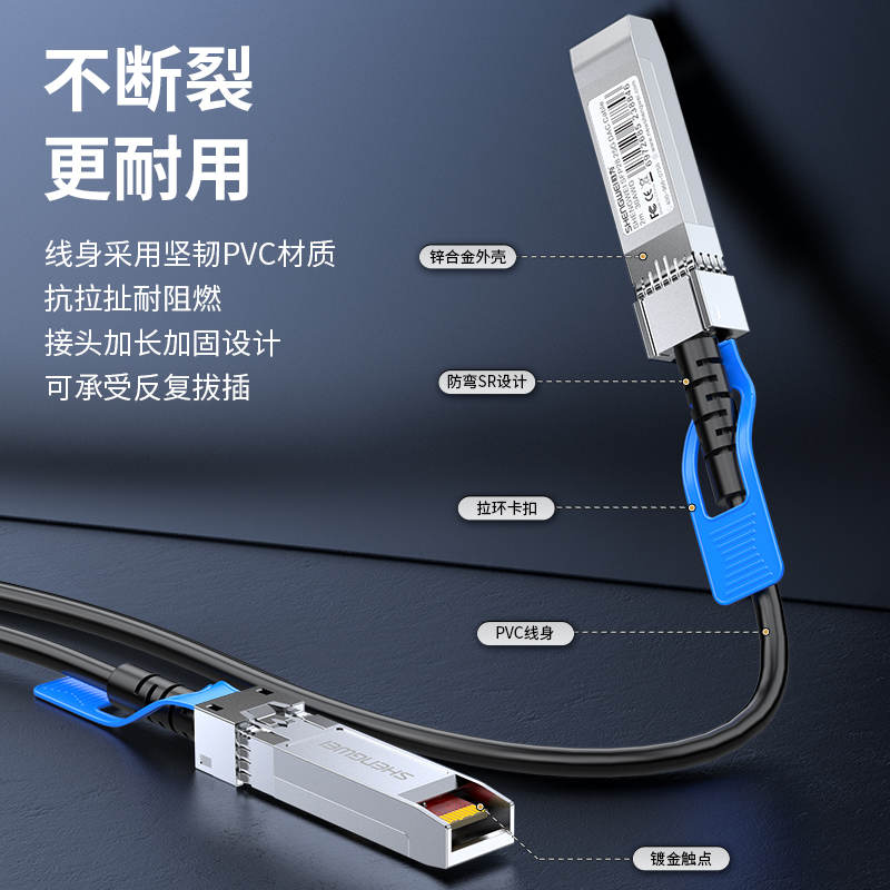 万兆25G XDAC0204 高速电缆SFP28 DAC堆叠线万兆25G高速线缆光模块