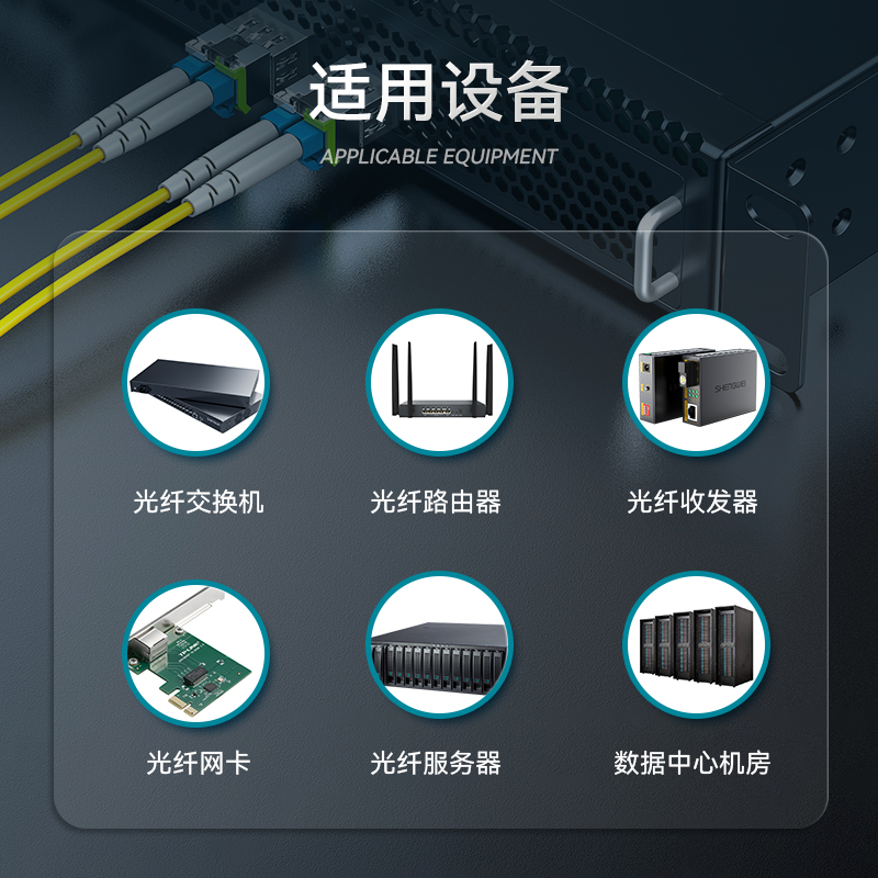 BGS1025G SFP28光模块万兆25G单模双纤光纤模块(1310nm,10km,LC)兼容华为/锐捷/中兴/普联交换机