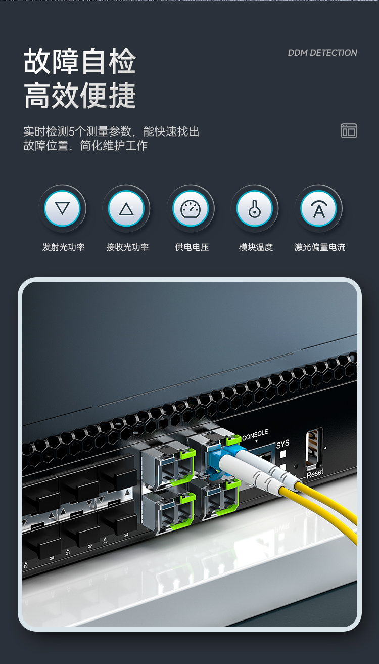 BGS1025G SFP28光模块万兆25G单模双纤光纤模块(1310nm,10km,LC)兼容华为/锐捷/中兴/普联交换机