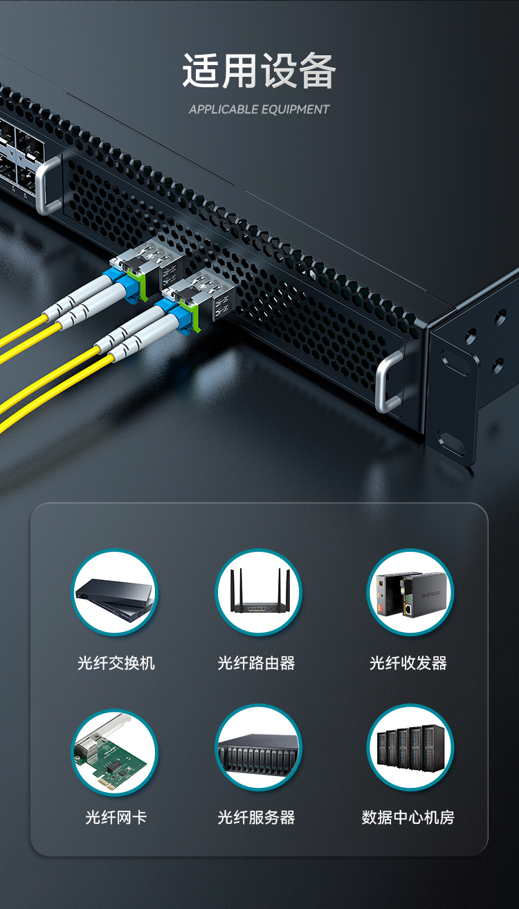 BGS1025G SFP28光模块万兆25G单模双纤光纤模块(1310nm,10km,LC)兼容华为/锐捷/中兴/普联交换机