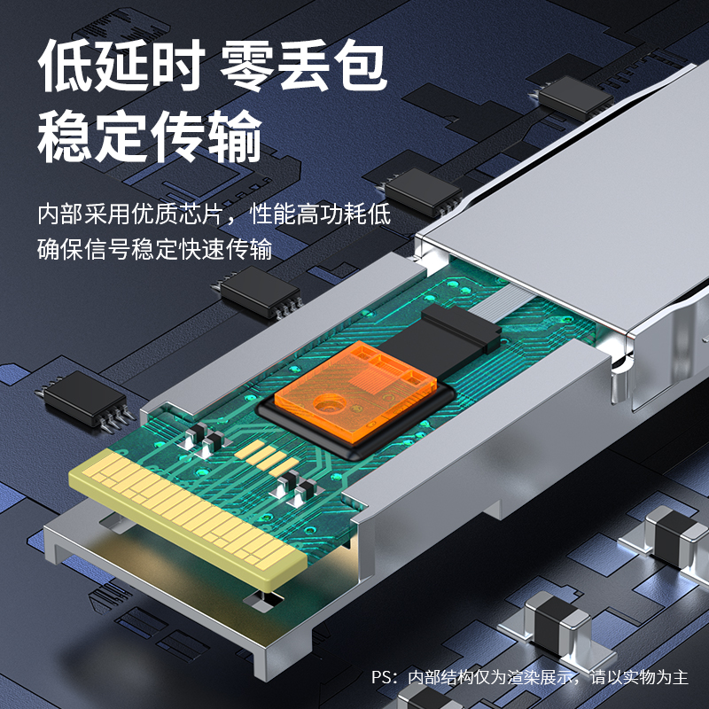 万兆40G XDAC0305 高速电缆QSFP+ DAC堆叠线高速线缆光模块
