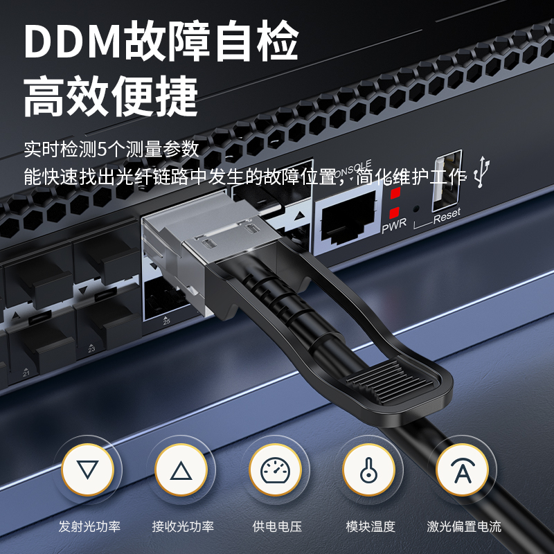 万兆40G XDAC0305 高速电缆QSFP+ DAC堆叠线高速线缆光模块