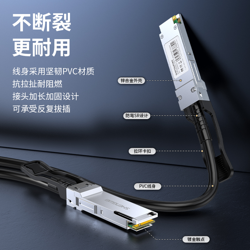万兆40G XDAC0305 高速电缆QSFP+ DAC堆叠线高速线缆光模块