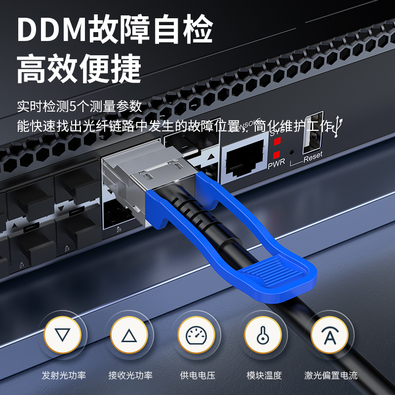 万兆100G XDAC0504 万兆光模块高速电缆QSFP28 DAC堆叠线