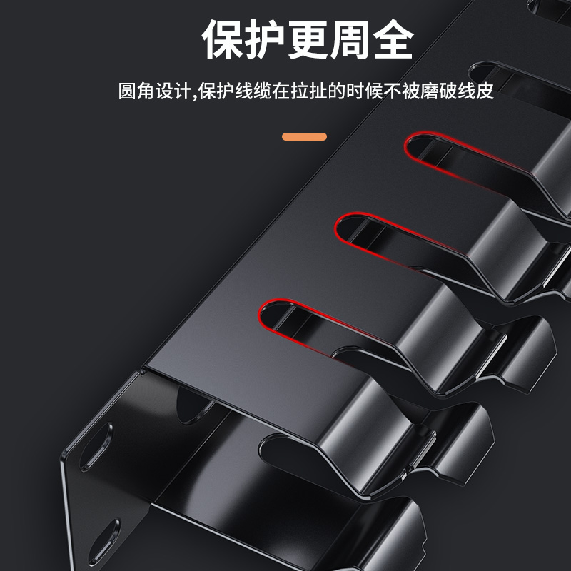 CMT-101 理线架24口 1U加厚冷轧钢板槽带上柜螺丝 适用于19英寸机柜集网线收纳器