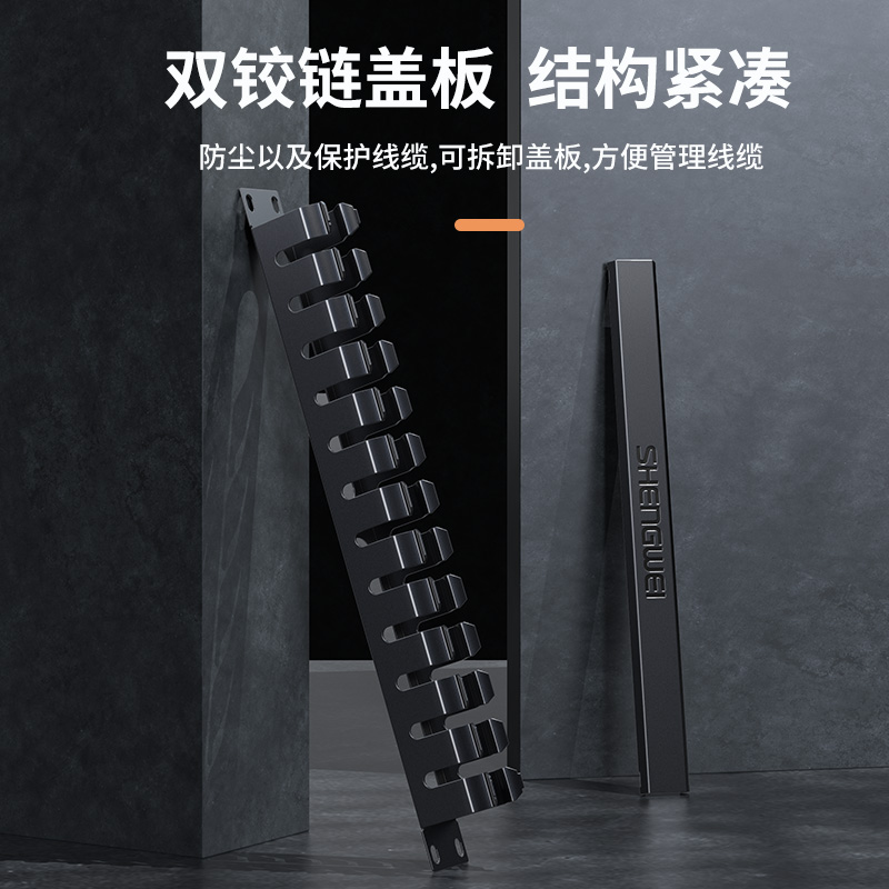CMT-101 理线架24口 1U加厚冷轧钢板槽带上柜螺丝 适用于19英寸机柜集网线收纳器