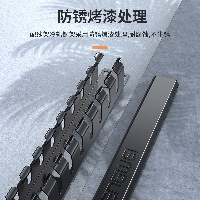 CMT-101 理线架24口 1U加厚冷轧钢板槽带上柜螺丝 适用于19英寸机柜集网线收纳器