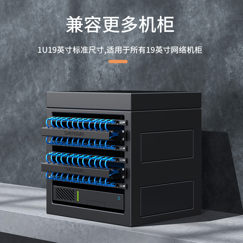 CMT-101 理线架24口 1U加厚冷轧钢板槽带上柜螺丝 适用于19英寸机柜集网线收纳器