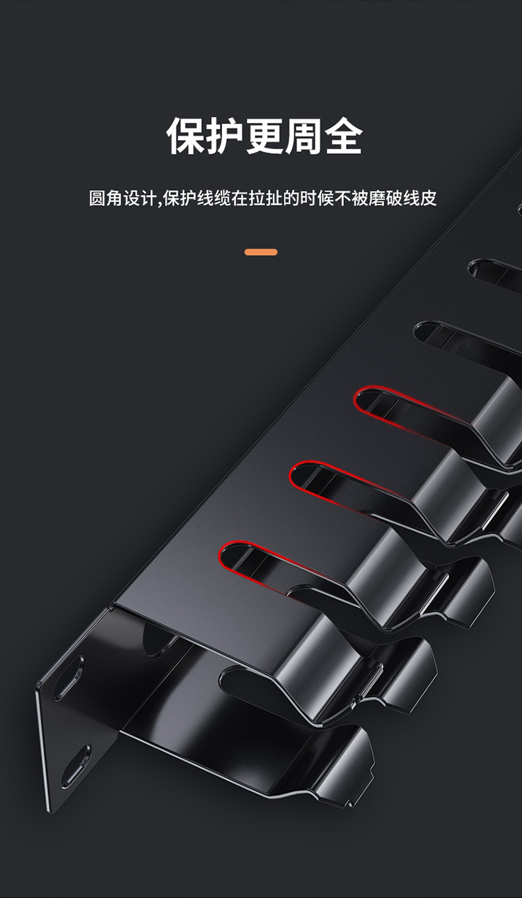 CMT-101 理线架24口 1U加厚冷轧钢板槽带上柜螺丝 适用于19英寸机柜集网线收纳器