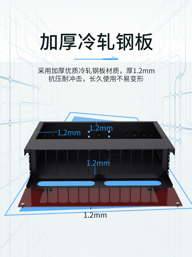 MDF-103U MPO光纤配线箱 高密度3U单模多模配线架 模块化光纤终端盒续接盘熔接/预端接分线箱