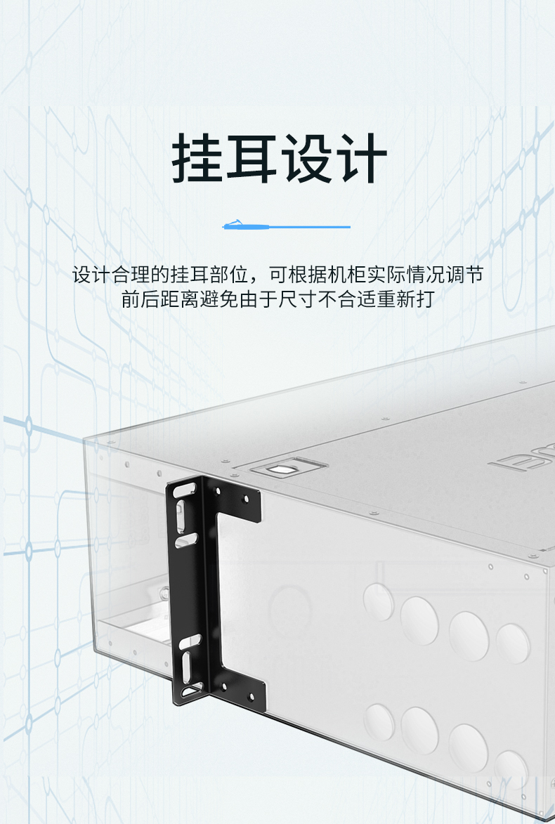 MDF-103U MPO光纤配线箱 高密度3U单模多模配线架 模块化光纤终端盒续接盘熔接/预端接分线箱