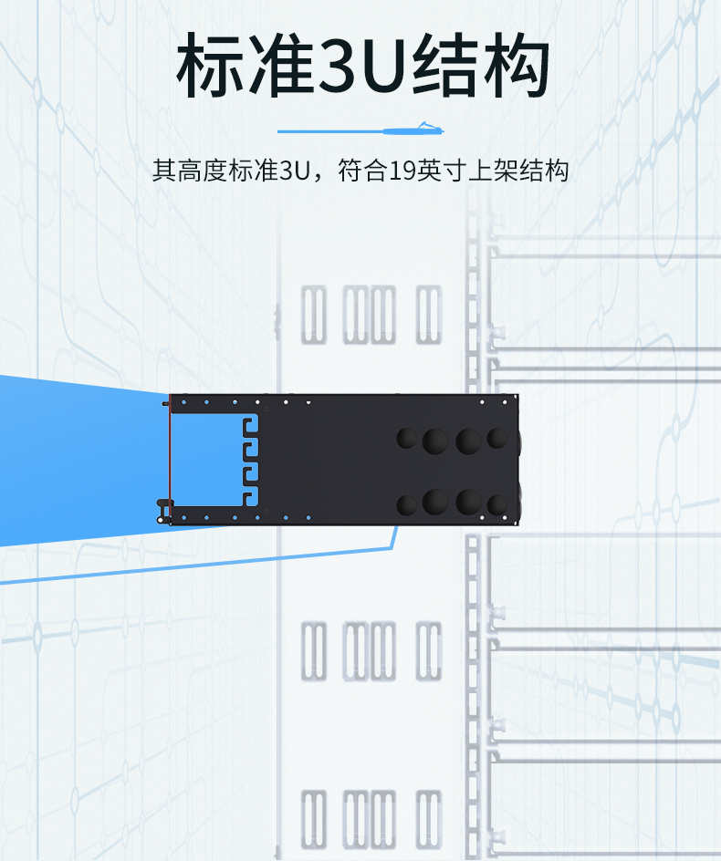 MDF-103U MPO光纤配线箱 高密度3U单模多模配线架 模块化光纤终端盒续接盘熔接/预端接分线箱