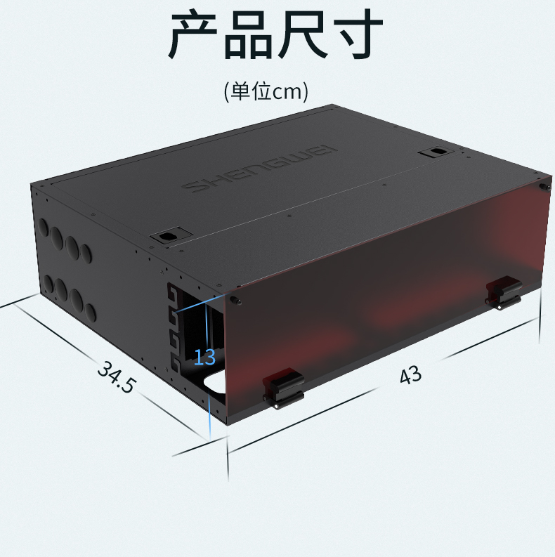 MDF-103U MPO光纤配线箱 高密度3U单模多模配线架 模块化光纤终端盒续接盘熔接/预端接分线箱