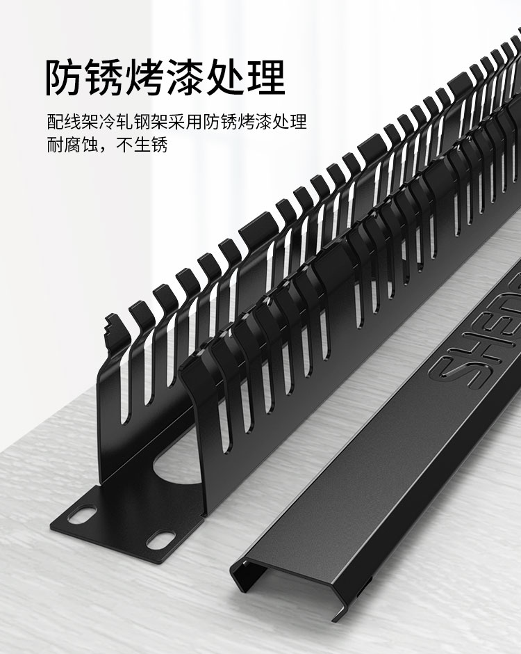 CMT-201 理线架48口 1U加厚冷轧钢板槽带上柜螺丝 适用于19英寸机柜集网线收纳器