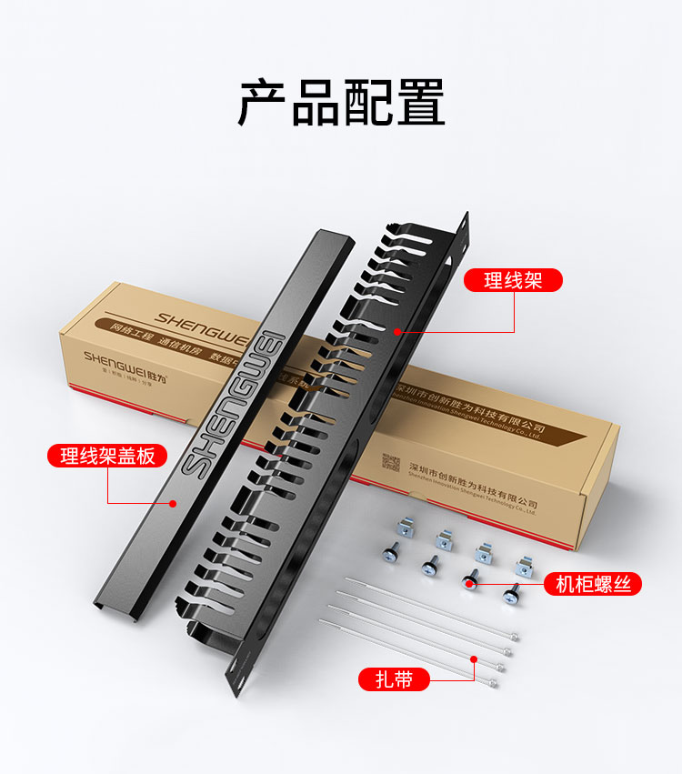 CMT-201 理线架48口 1U加厚冷轧钢板槽带上柜螺丝 适用于19英寸机柜集网线收纳器