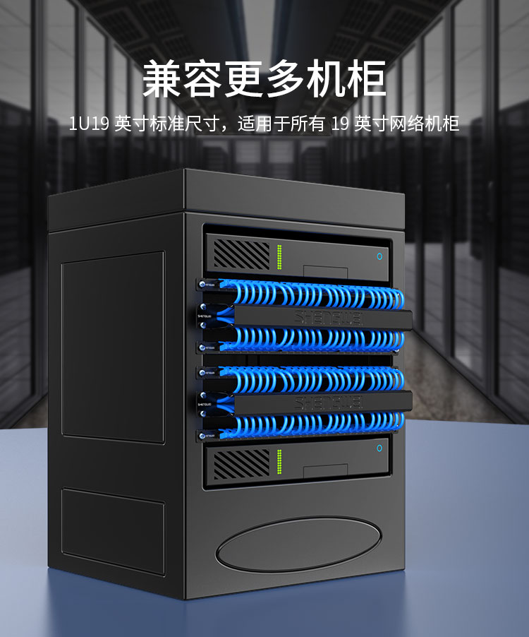 CMT-201 理线架48口 1U加厚冷轧钢板槽带上柜螺丝 适用于19英寸机柜集网线收纳器