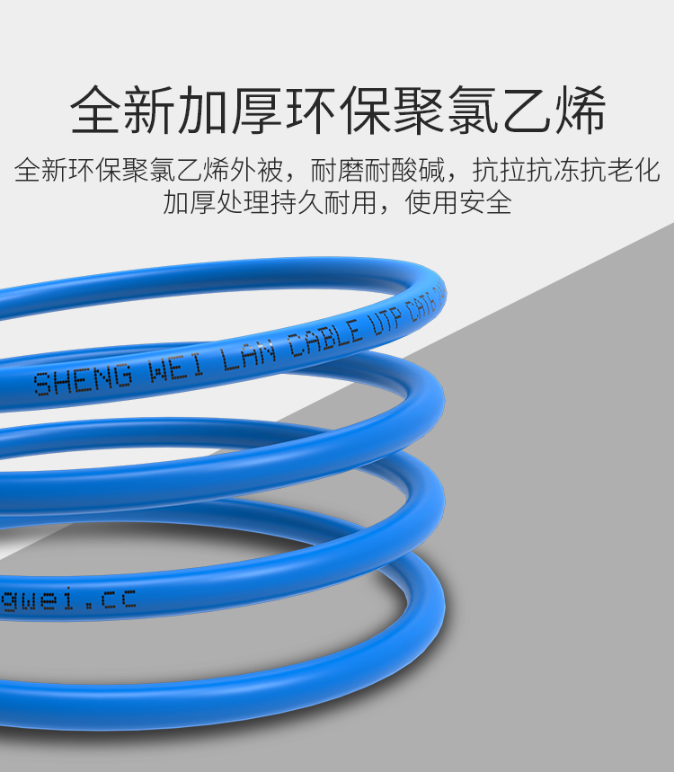CLC-6305六类非屏蔽网线