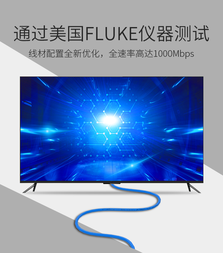 CLC-6305六类非屏蔽网线