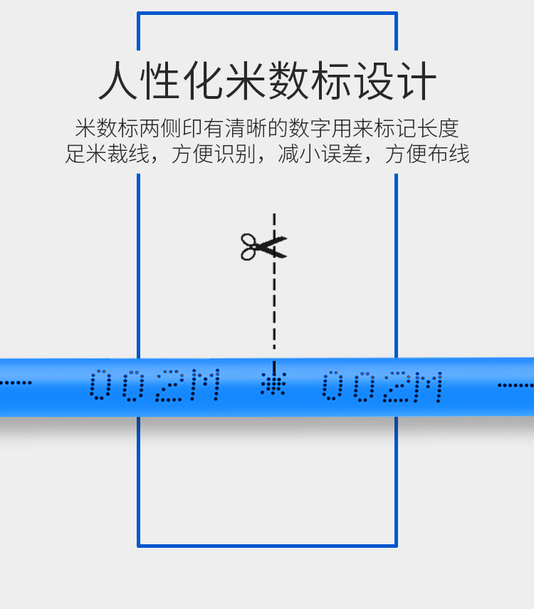 CLC-6305六类非屏蔽网线