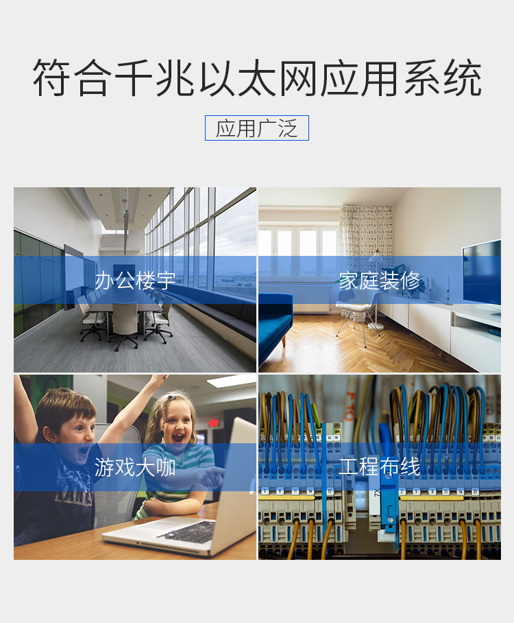 CLC-6305六类非屏蔽网线