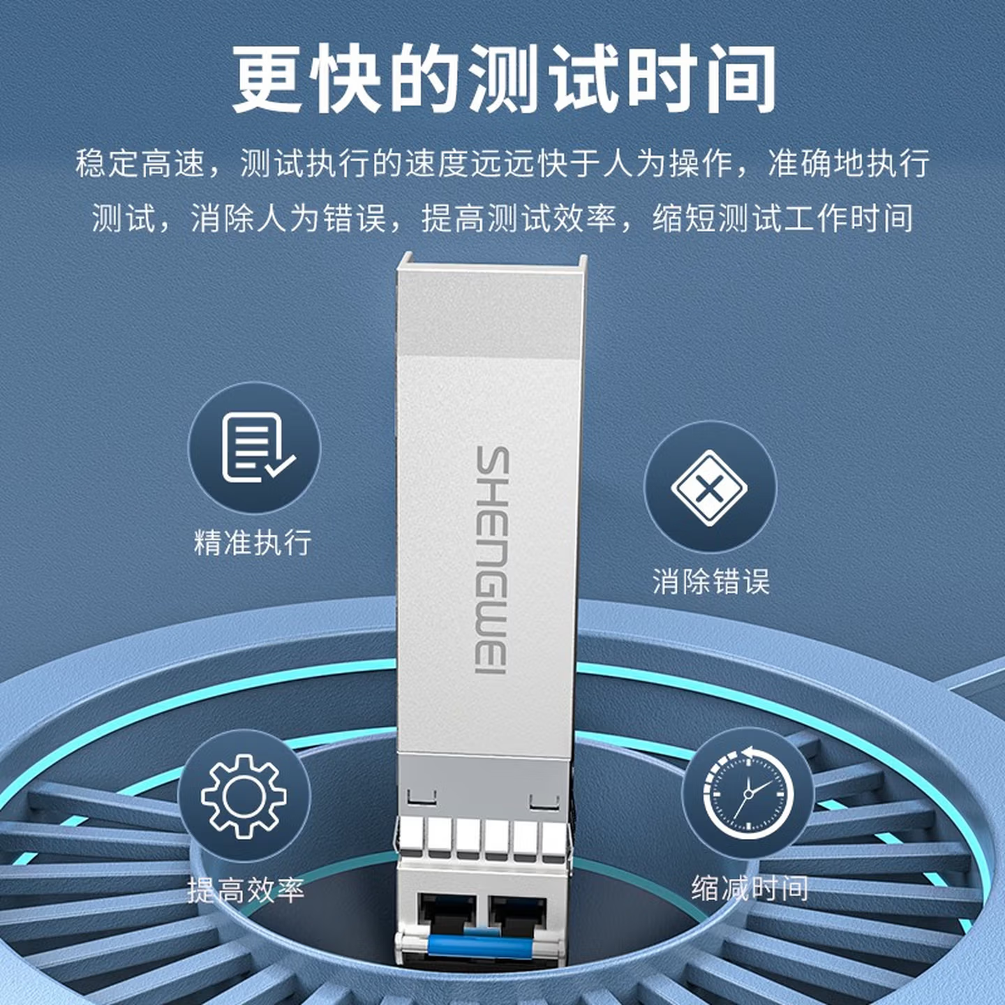 BGM0003G 胜为SFP光模块万兆10G单模双纤光纤模块