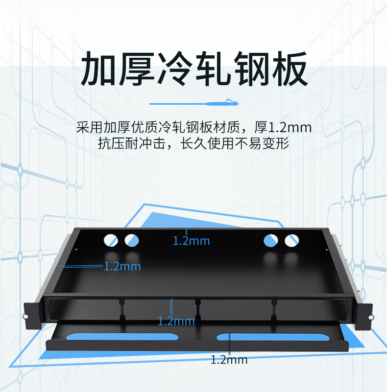 MDF-201U MPO光纤配线箱 高密度1U单模多模配线架 模块化光纤终端盒续接盘熔接/预端接分线箱