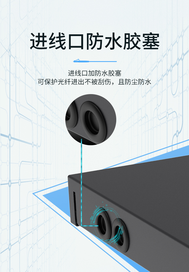 MDF-201U MPO光纤配线箱 高密度1U单模多模配线架 模块化光纤终端盒续接盘熔接/预端接分线箱