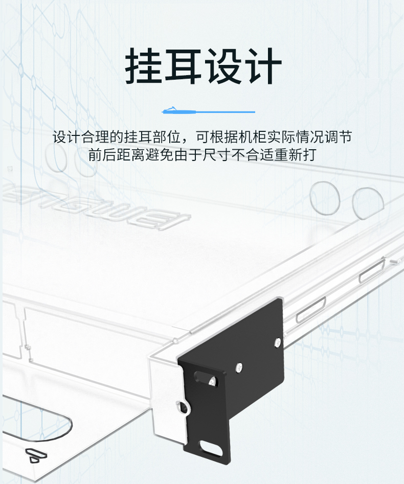 MDF-201U MPO光纤配线箱 高密度1U单模多模配线架 模块化光纤终端盒续接盘熔接/预端接分线箱