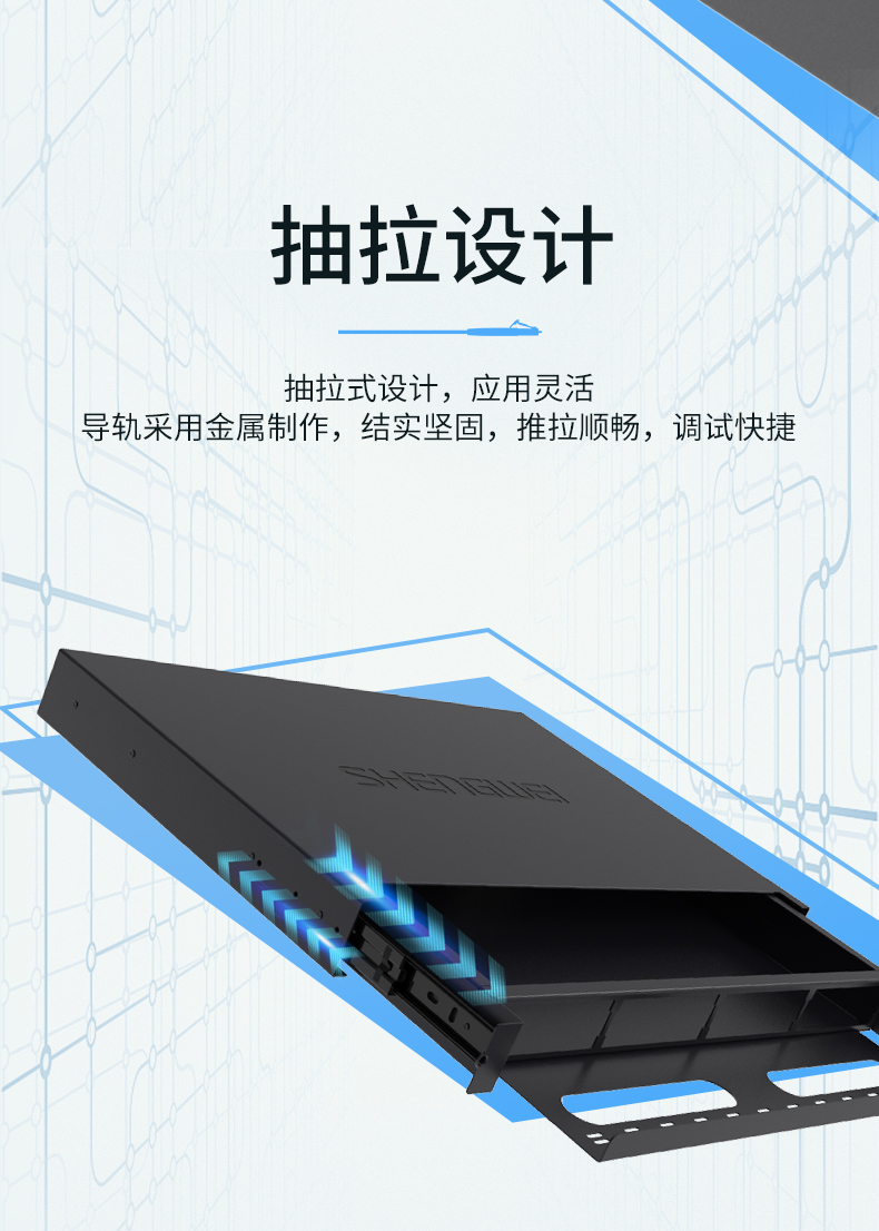 MDF-201U MPO光纤配线箱 高密度1U单模多模配线架 模块化光纤终端盒续接盘熔接/预端接分线箱