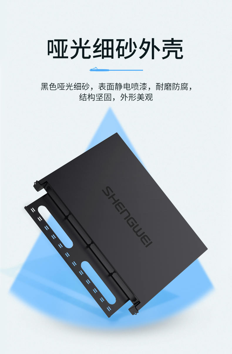 MDF-201U MPO光纤配线箱 高密度1U单模多模配线架 模块化光纤终端盒续接盘熔接/预端接分线箱