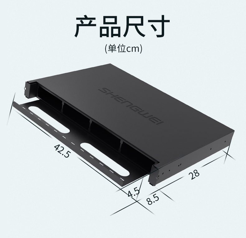 MDF-201U MPO光纤配线箱 高密度1U单模多模配线架 模块化光纤终端盒续接盘熔接/预端接分线箱