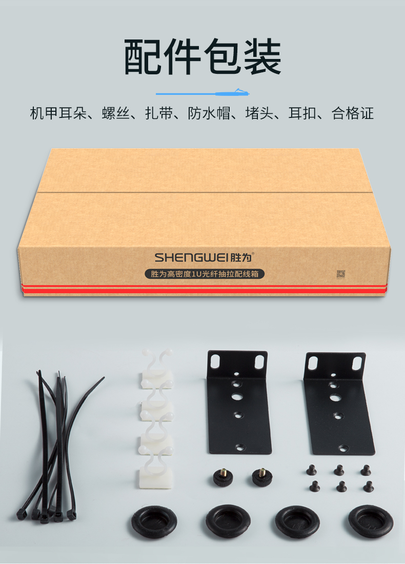 MDF-201U MPO光纤配线箱 高密度1U单模多模配线架 模块化光纤终端盒续接盘熔接/预端接分线箱