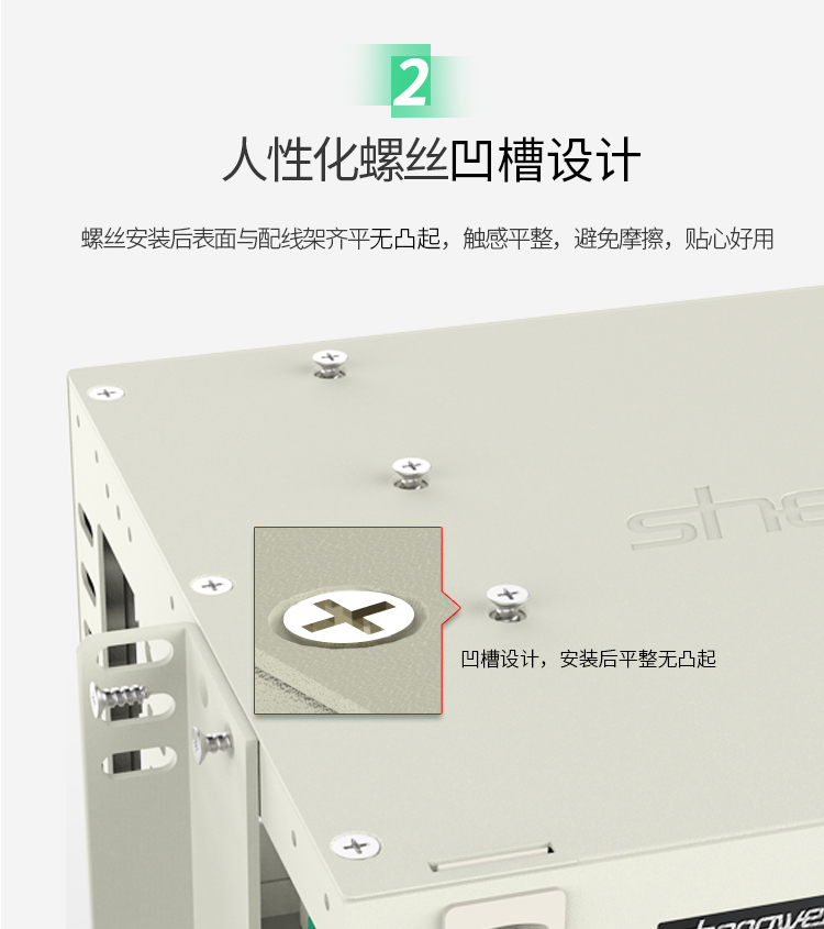 ODF-1012F-O 12芯/口ODF光纤配线架高度1U FC多模OM3满配含尾纤和法兰适用19英寸机柜 抽拉式带上柜配件