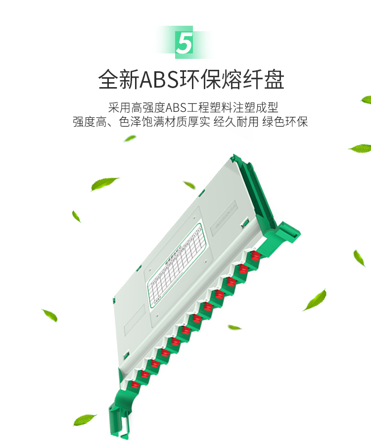 ODF-1012F-O 12芯/口ODF光纤配线架高度1U FC多模OM3满配含尾纤和法兰适用19英寸机柜 抽拉式带上柜配件