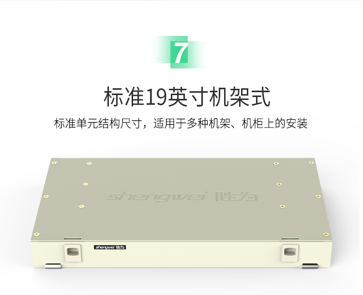 ODF-1012F-O 12芯/口ODF光纤配线架高度1U FC多模OM3满配含尾纤和法兰适用19英寸机柜 抽拉式带上柜配件