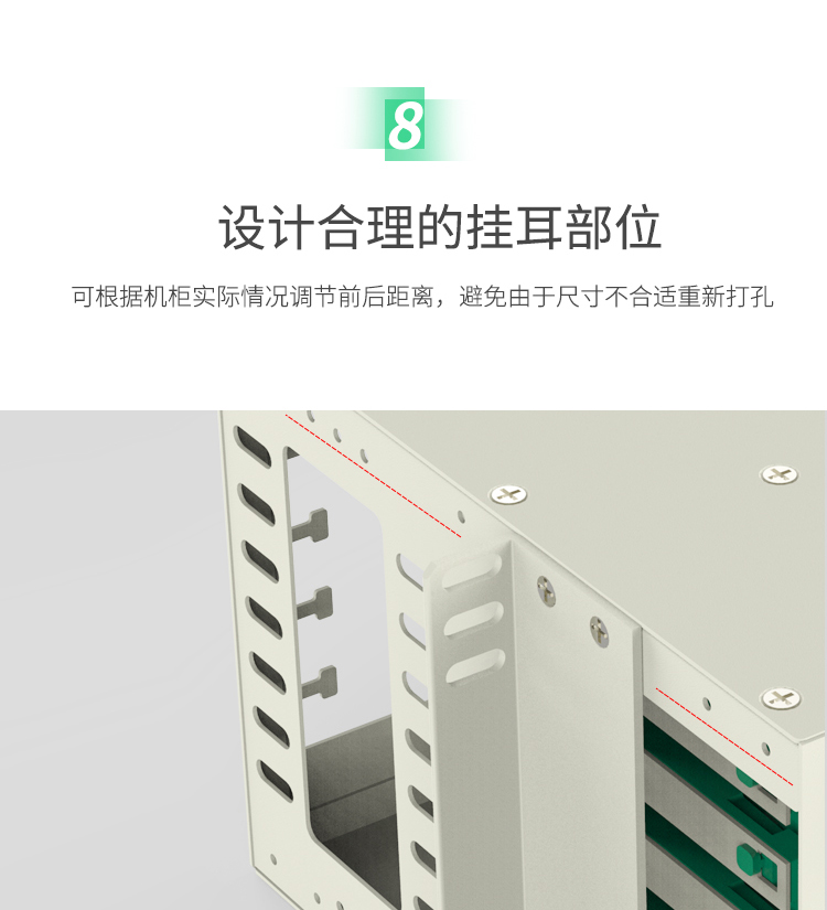 ODF-1012F-O 12芯/口ODF光纤配线架高度1U FC多模OM3满配含尾纤和法兰适用19英寸机柜 抽拉式带上柜配件