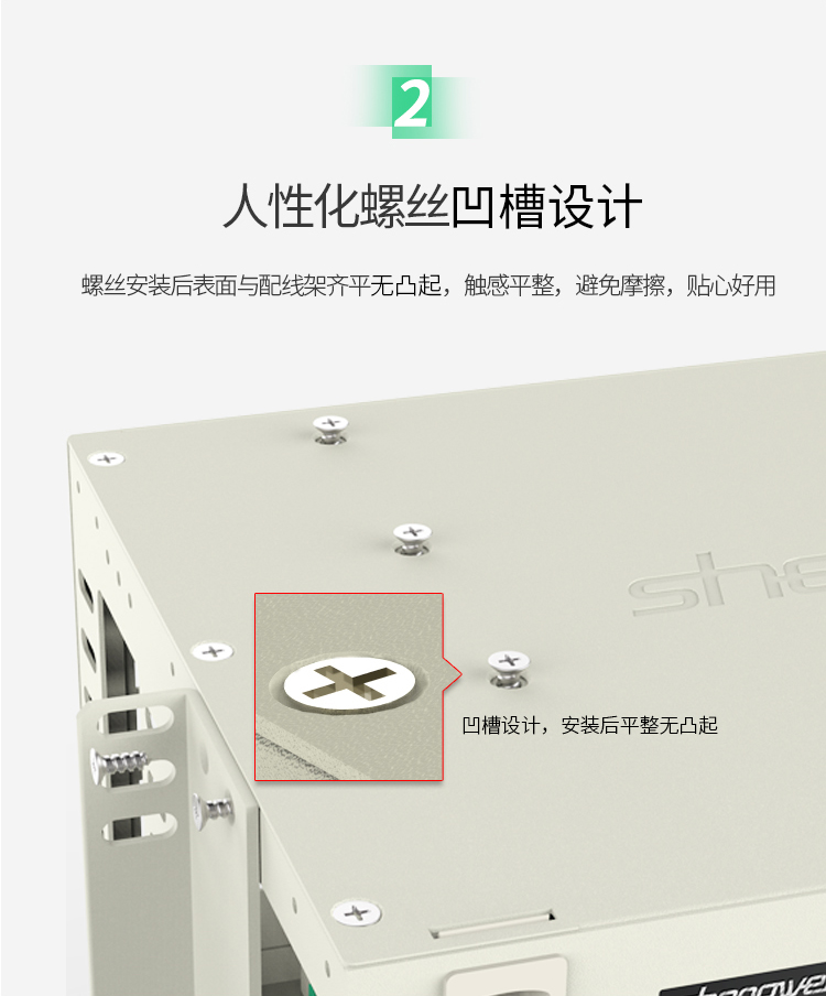 ODF-1024K 24芯/口ODF光纤配线架箱体高度2U 含空盘标准19英寸机架式1.2mm冷轧板