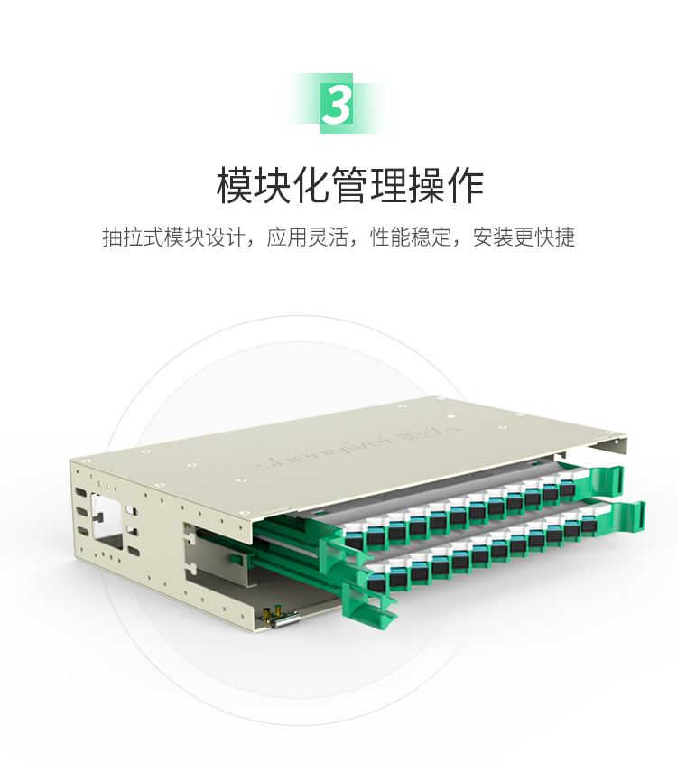 ODF-1024K 24芯/口ODF光纤配线架箱体高度2U 含空盘标准19英寸机架式1.2mm冷轧板