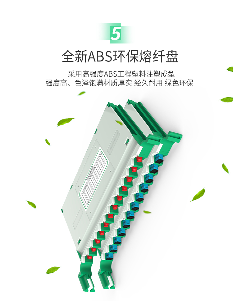ODF-1024K 24芯/口ODF光纤配线架箱体高度2U 含空盘标准19英寸机架式1.2mm冷轧板