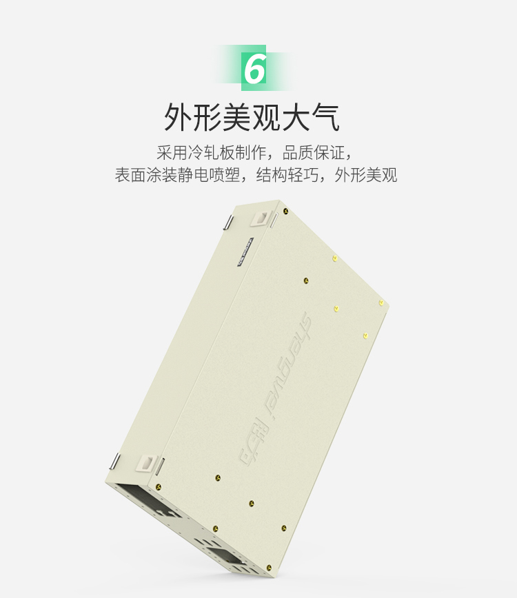 ODF-1024K 24芯/口ODF光纤配线架箱体高度2U 含空盘标准19英寸机架式1.2mm冷轧板
