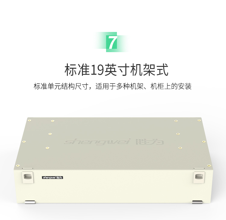 ODF-1024K 24芯/口ODF光纤配线架箱体高度2U 含空盘标准19英寸机架式1.2mm冷轧板