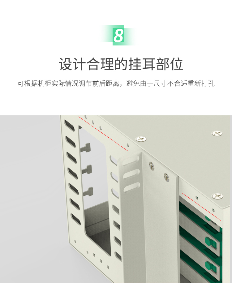 ODF-1024K 24芯/口ODF光纤配线架箱体高度2U 含空盘标准19英寸机架式1.2mm冷轧板