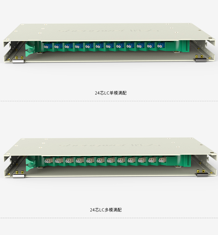 ODF-1024K 24芯/口ODF光纤配线架箱体高度2U 含空盘标准19英寸机架式1.2mm冷轧板