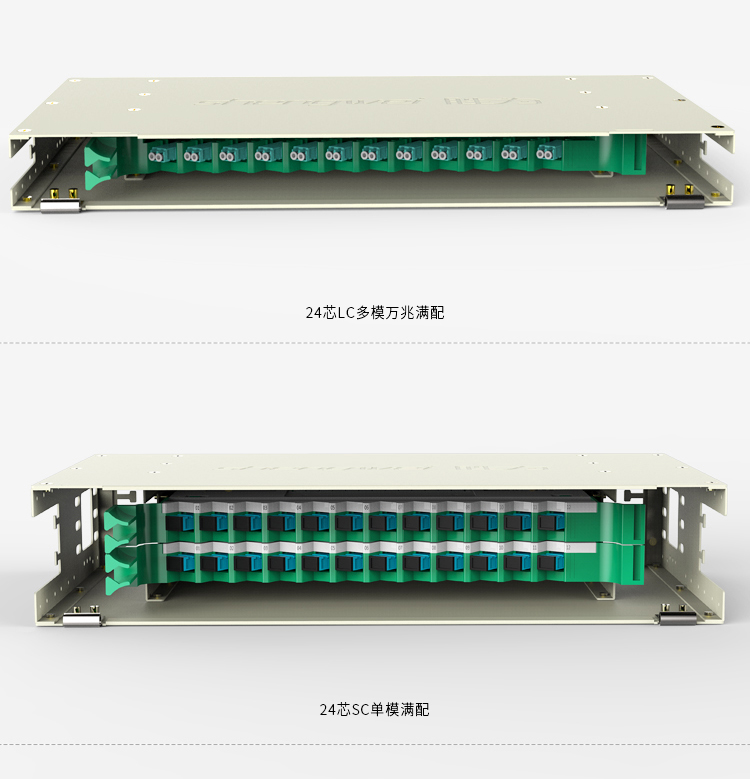 ODF-1024K 24芯/口ODF光纤配线架箱体高度2U 含空盘标准19英寸机架式1.2mm冷轧板