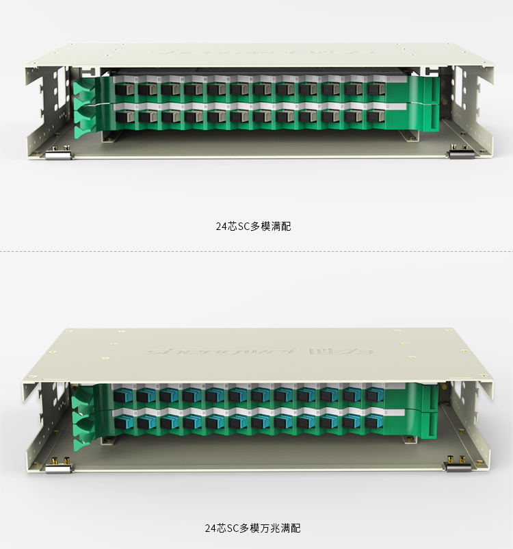 ODF-1024K 24芯/口ODF光纤配线架箱体高度2U 含空盘标准19英寸机架式1.2mm冷轧板