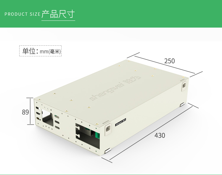 ODF-1024K 24芯/口ODF光纤配线架箱体高度2U 含空盘标准19英寸机架式1.2mm冷轧板