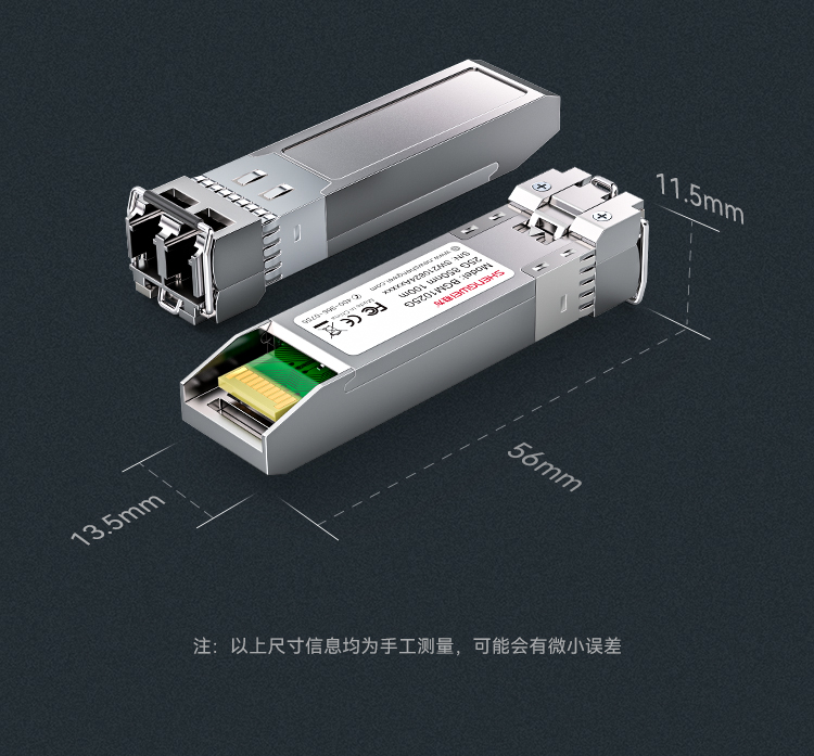 BGM1025G SFP28光模块万兆25G多模双纤光纤模块(850nm,100m,LC)兼容华为/锐捷/中兴/普联交换机